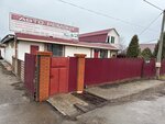 Avtoremont71 (mikrorayon Severo-Zadonsk, Michurina Street, 40), servicio de coches, centro de reparación de automóviles