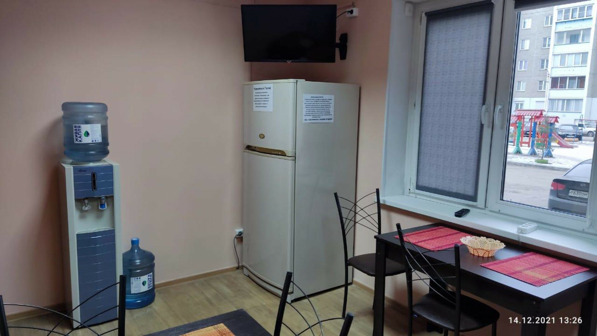 Фото Бумеранг