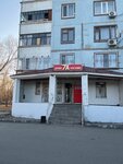 7a (Mukhtar Äwezov street, 21/1), tienda de productos