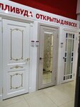 Фабрика дверей (ulitsa Vladimira Lenina, 145), doors