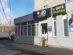 Foyr twenty (Gazety Krasnoyarskiy Rabochiy Avenue, 80) ، متجر سجائر إلكترونية