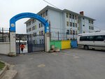 Secondary school Zekeriyakoy (İstanbul, Sarıyer, Zekeriyaköy Mah., Fırat Cad., 69), school