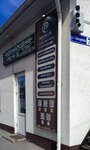 Resurs Sb (Gagarina Street, 7), security and alarm systems