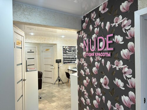 Колготки кию