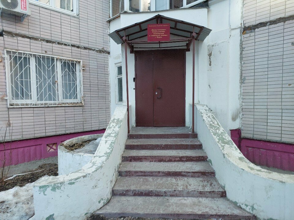 Social service Центр психолого-педагогической, медицинской и социальной помощи, Perm, photo