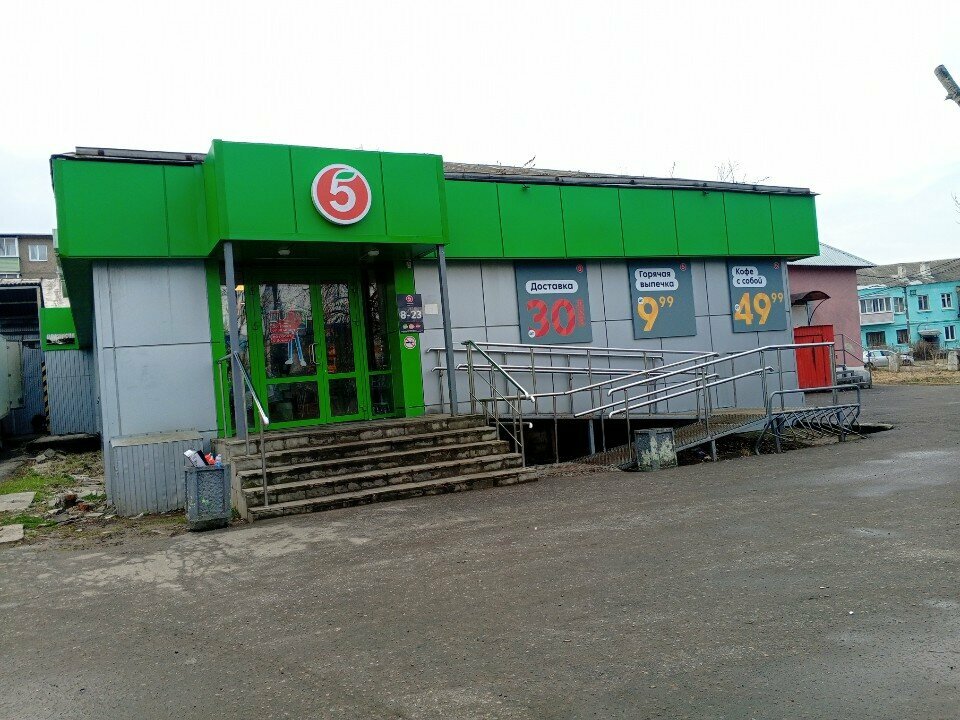 Supermarket Pyatyorochka, Kolomna, photo