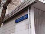 Media-mark.ru (Mitinskaya Street, 44), electronics store