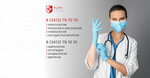 Alan Clinic (Sovetskaya Street, 13), centro médico, clínica
