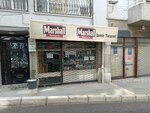 Marshall (Izmir, Konak, 350th Street, 56A) ، لوازم الدهان والطلاء