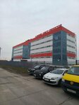 Астралинк (5th Predportoviy Drive, 26Е), welding equipment and materials