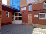КСМ (Mashinostroiteley Street, 21Б), manufacture and wholesale of souvenirs