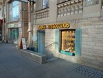 Lavka Hlebosolov (Moskovskiy Avenue, 7А), cookery store