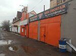 МВ-сервис (Kooperativniy Lane, 3), car service, auto repair