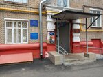 Районное отделение Всероссийского общества инвалидов (Profsoyuznaya Street, 7/12), community organization