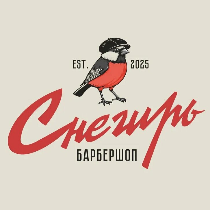 Снегирь