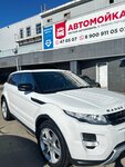 Автомойка Bitstop (Leningradskiy Avenue, 2), lavado de coches