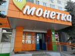 Strich Express (Scherbakova Street, 47) ، مصففو الشعر