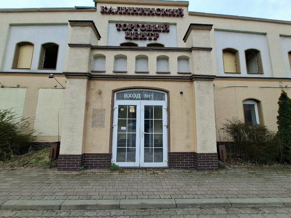 Security and alarm systems Sistemy Bezopasnosti, Kaliningrad, photo