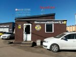 Generatorvspb (Parashyutnaya Street, 68к2) ، ورشة لتصليح السيارات