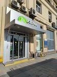 Contrast (Sadovaya-Chernogryazskaya Street, 13с1), dry cleaning