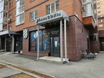 Fanagoria (Deputatskaya street, 53), bebidas alcohólicas