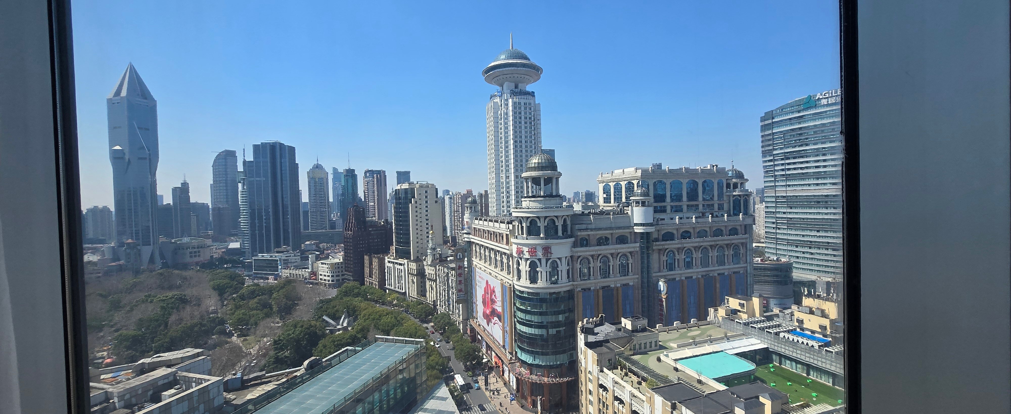 Фото Conrad Shanghai