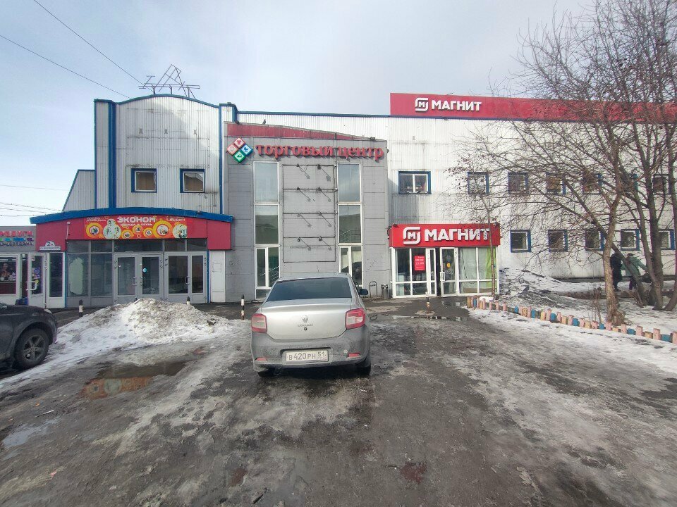 Computer repairs and services Компьютерная гавань, Murmansk, photo