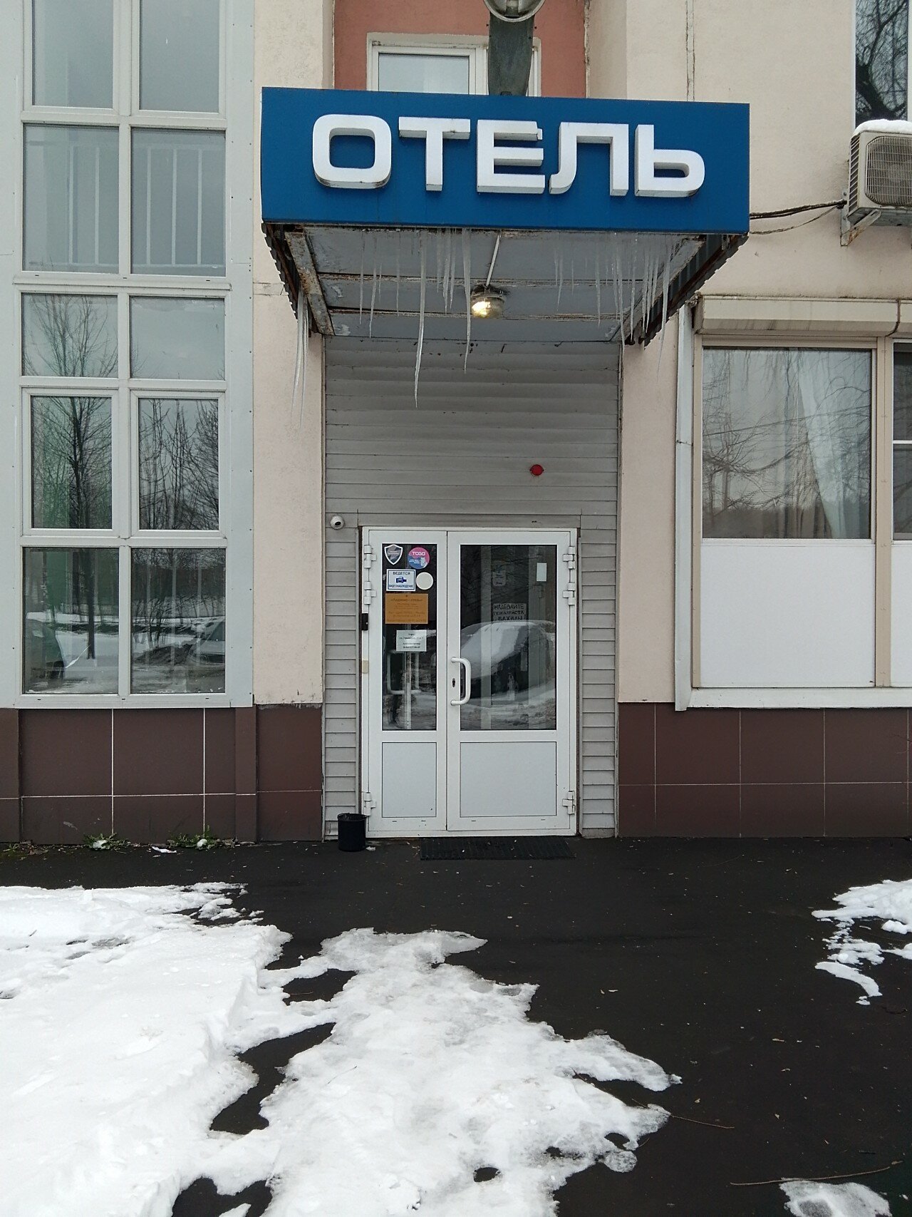 Фото отеля 5