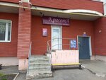 Красота (Volgogradskaya Street, 73) ، مصففو الشعر