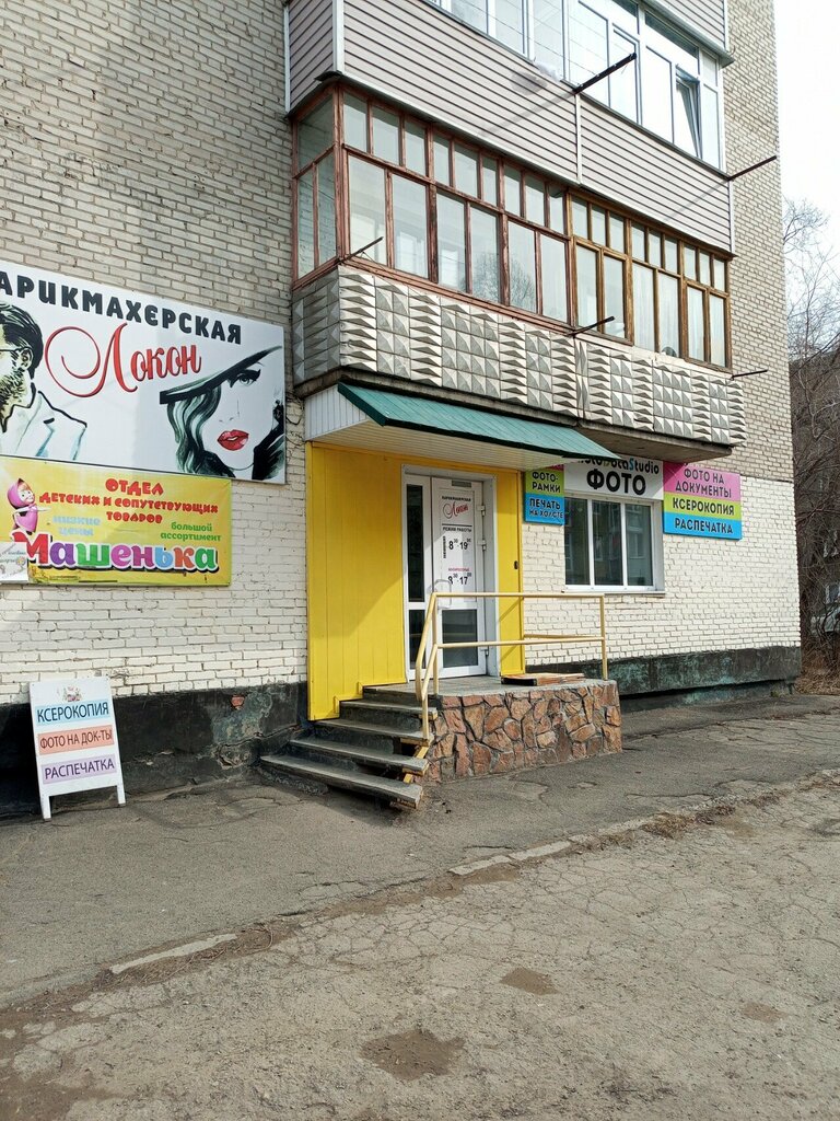 Балалар дүкені Машенька, Рубцовск, фото