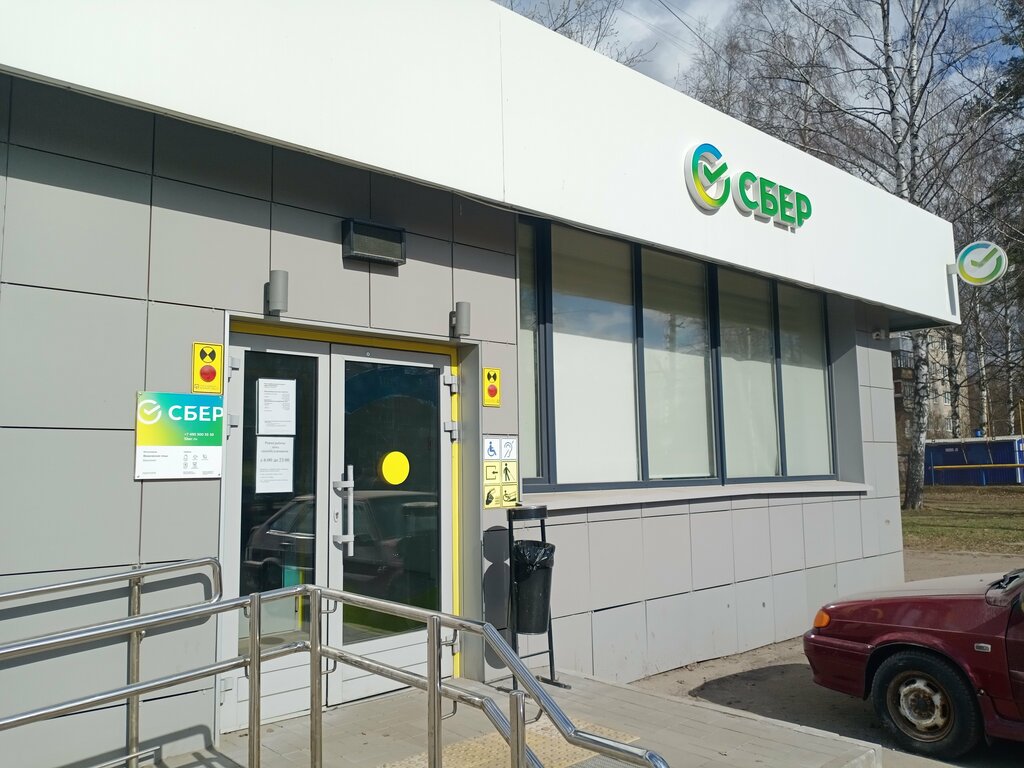 ATM Sberbank, Yaroslavl, photo