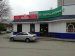 Курганинский мясоптицекомбинат (ulitsa Yefremova, 9Бк2), tienda de carnes, embutidos