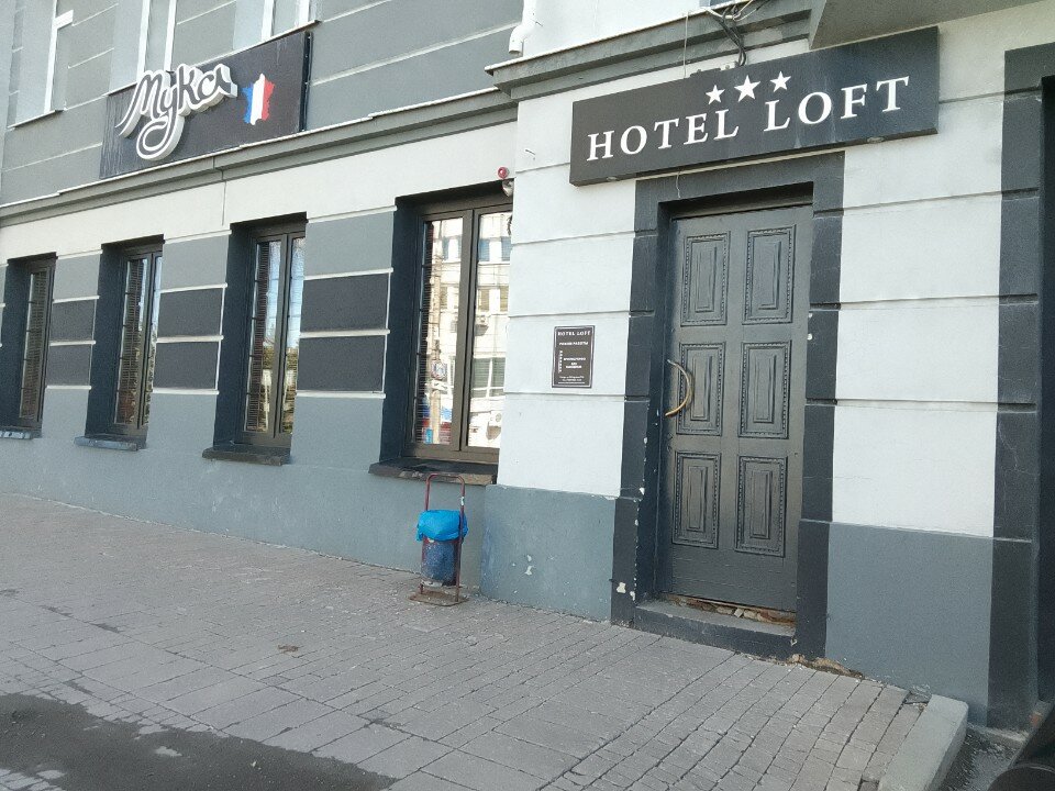 Фото Loft