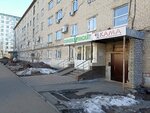 ChelSI (posyolok GES, ulitsa Gidrostroiteley, 14) ، وكالة عقارية
