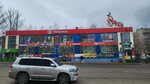 Mango (Kostroma, mikrorayon Davydovskiy-1, 2А), shopping mall