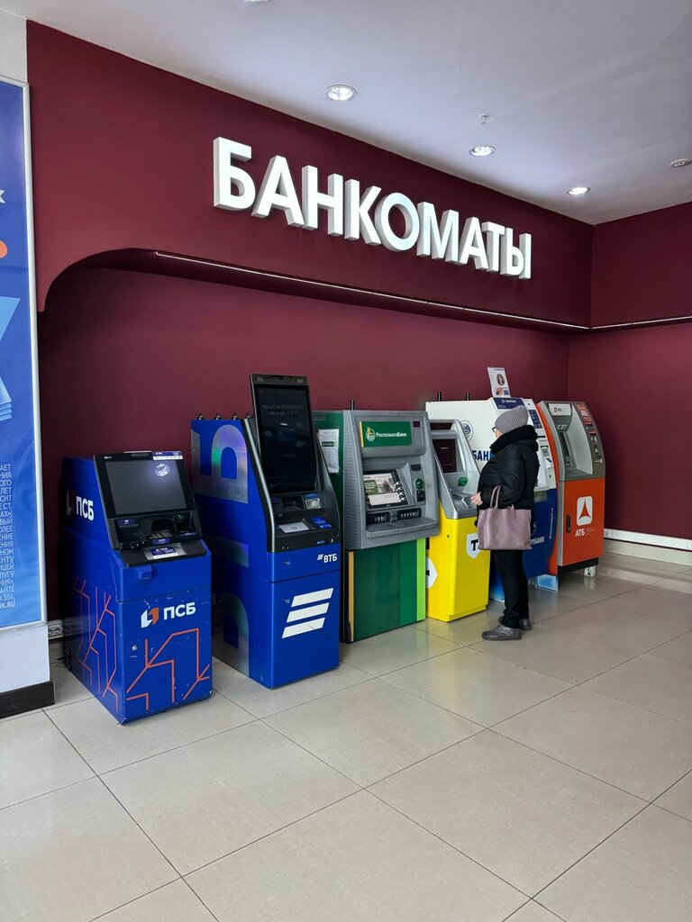 ATM Bank VTB, Blagoveshchensk, photo