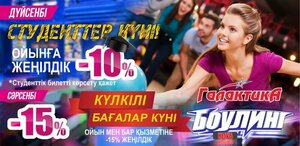 Альбиностармен жыныстық қатынас