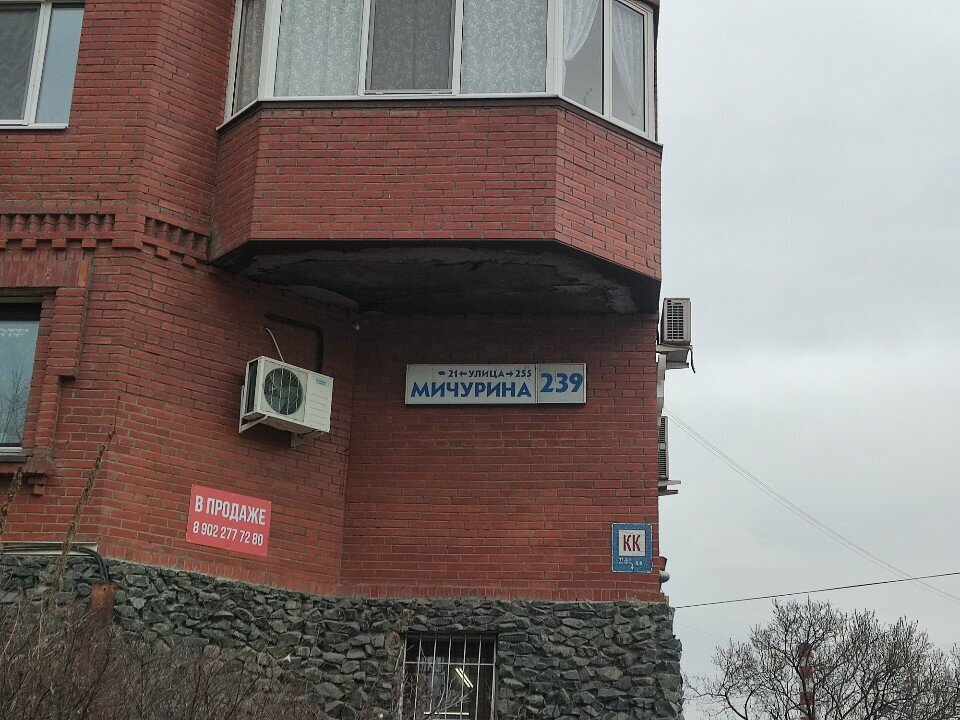 Payment terminal Transkapitalbank, platezhny terminal, Yekaterinburg, photo