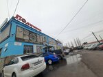 Строй Дом (ulitsa Glinki, 9), construcción de baños y saunas