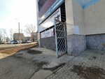 Маникюр (Khudayberdina Street, 89), nail salon