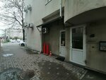 Centrika (Stavropolskaya Street, 41), further education