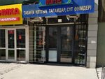Miras (Alatau City Administrative District, Aqkent yqsham aýdany, 38) ، معمل ألبان