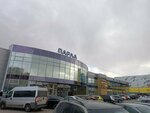BriksTon (Pribrezhnaya Street, 18), clothing store