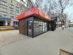 Шаурмитта (Kirova Street, 47А) ، وجبات سريعة