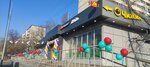 Lotos (800-letiya Moskvy Street, 11), dry cleaning