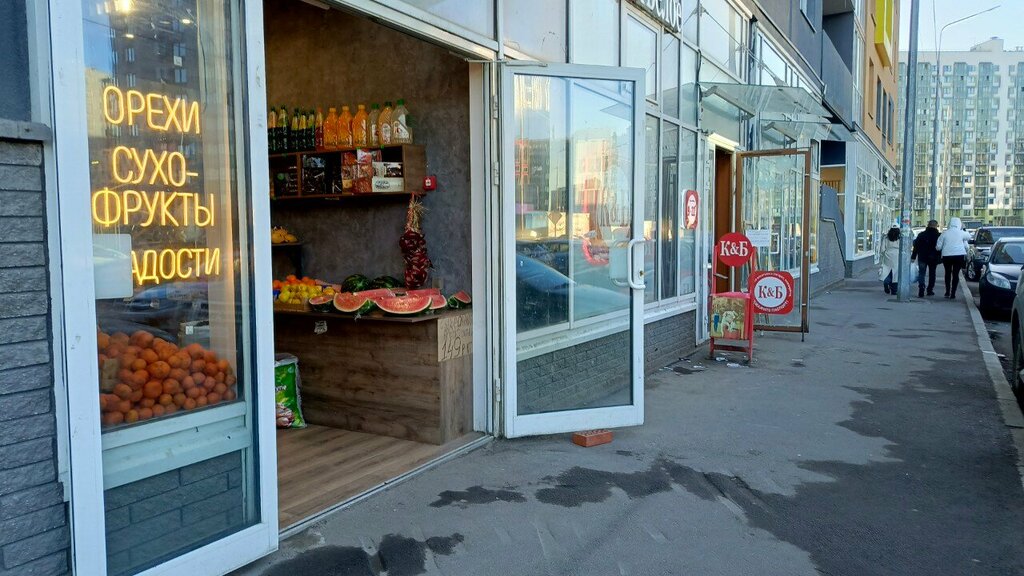 Greengrocery Фрукты&Овощи, Murino, photo