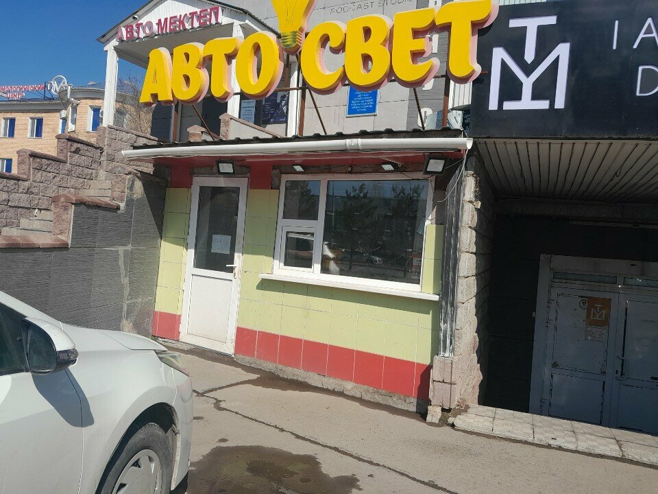 Auto light Auto light, Astana, photo