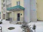 Студия 21 (Vatutina Street, 47), beauty salon