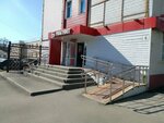 Туалет (Chernorechenskaya Street, 6), toilet