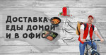 Vesyolaya cherepashka (Selskokhozyaystvennaya Street, 12Ас7), canteen
